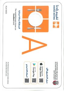 ADAFSA certification - A grade